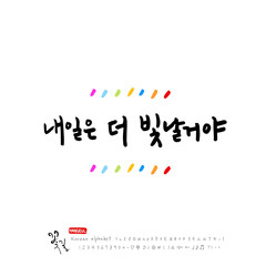 꽃길 / 행복에 대하여 