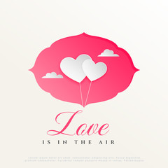 two paper style hearts balloon with clouds, happy valentine's day background