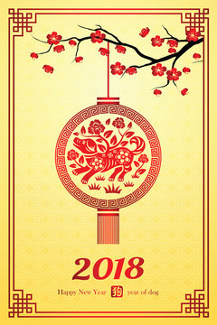 chinese new year 2018