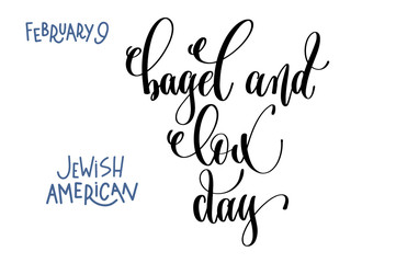 february 9 - bagel and lox day - jewish american, hand lettering