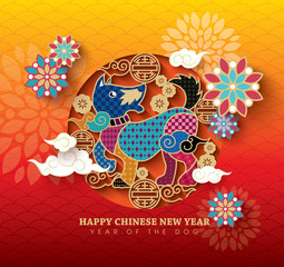 2018 Chinese New Year, Year of Dog Vector Design (Chinese Translation: Auspicious Year of the dog)