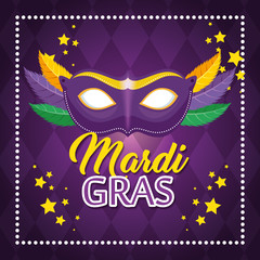 mardi gras carnival party poster background
