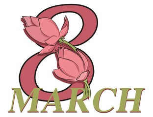 Открытка 8 Марта