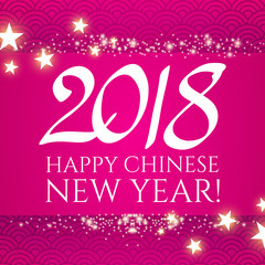 Happy Chinese New Year Card Template with Lettering 2018 and Lights. Vector illustration