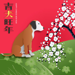 Chinese new year "Jin gou wang nian" Golden dog bring prosperity.