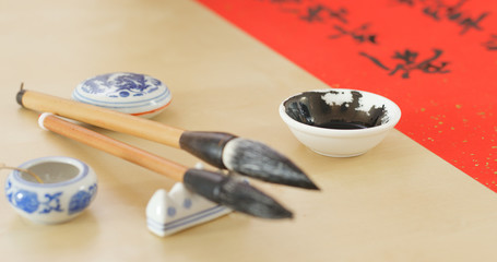 Chinese calligraphy writing tool