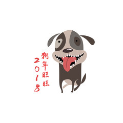   Happy new year, 2018, Chinese new year greeting card, Year of the Dog 