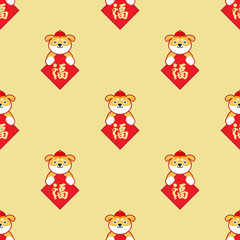 Chinese New Year wallpaper. Celebrate year of the dog.