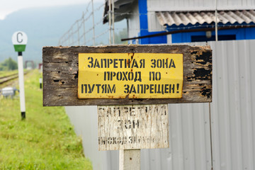 No Entry Sign. Circum-Baikal Railway. Part between Slyudyanka and Kultuk. Russia