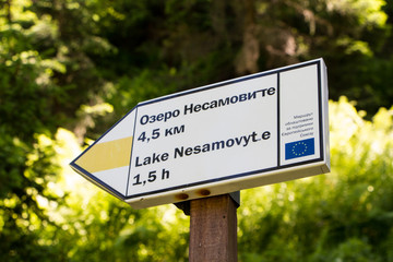 Signpost for tourist. Hiking trail passage to Lake Nesamovyte in Carpathian mountain. Europe. Ukraine.
