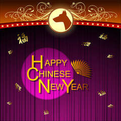 Naklejka premium Abstract chinese new year 2018 background. Year of Dog. Vector and Illustration, EPS 10