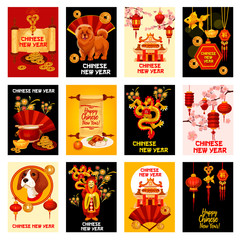 Chinese Lunar New Year holiday greeting card
