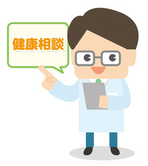 白衣の男性 医師 薬剤師 健康相談