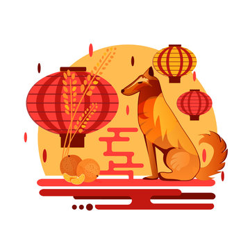 Chinese New Year 2018 dog concept. Flat style iilustration with dog, mandarin and chinese lantern. Christmas and new year party concept design with animal and fruit.