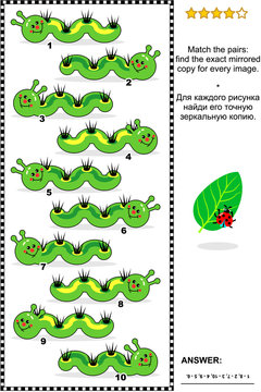 Visual puzzle with caterpillars:  Match the pairs - find the exact mirror copy for every picture. Answer included.
