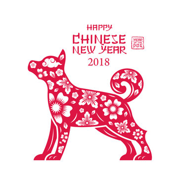 Dog Symbol, Paper Cutting, Chinese New Year 2018