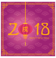 2018 Chinese New Year - year of dog greeting card and paper chinese lantern. Golden calligraphic of 2018