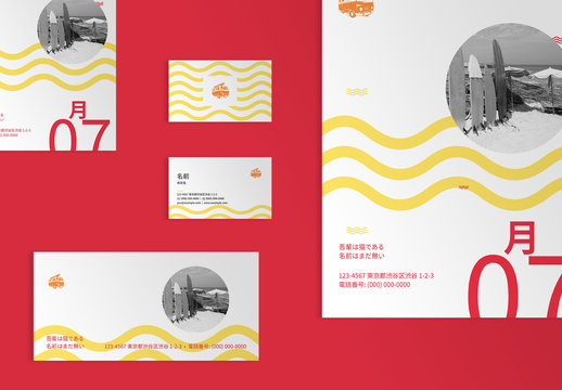 波形便箋セット