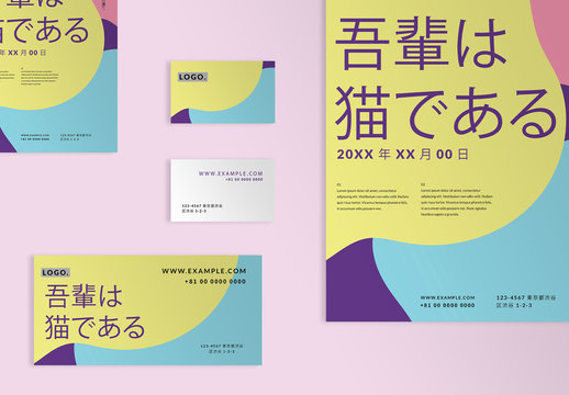 パーティ便箋セット