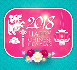 Fototapeta na wymiar Happy Chinese New Year with Zodiac Dog and Colorful Peony Flowers. Lunar Calendar. Chinese Cute Character and 2018 Lettering. Prosperous Design. Vector illustration