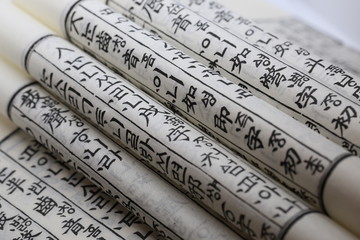 texte imprim&eacute; en caract&egrave;res chinois et cor&eacute;ens et chinois sur papier de riz