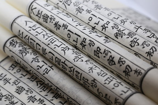 texte imprim&eacute; en caract&egrave;res chinois et cor&eacute;ens et chinois sur papier de riz