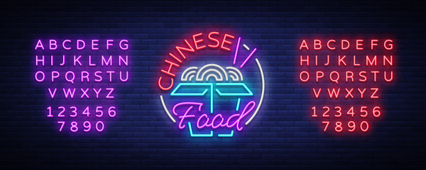 Fototapeta premium Chinese food logo in neon style. Neon sign, bright nightlight. Bright neon advertising on the theme of Chinese and Asian food, for restaurant, dining room. Vector illustration. Editing text neon sign