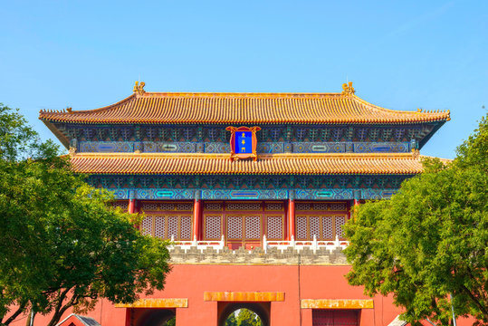 The Palace Museum (Forbidden City). Located in The Donghua gate of  The Palace Museum, Beijing, China.