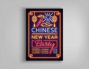 Chinese New Year 2018 Party poster. Design brochure template, neon vibrant banner, flyer, greeting card, an invitation to a party. Celebration of the New Year of China. Vector illustration