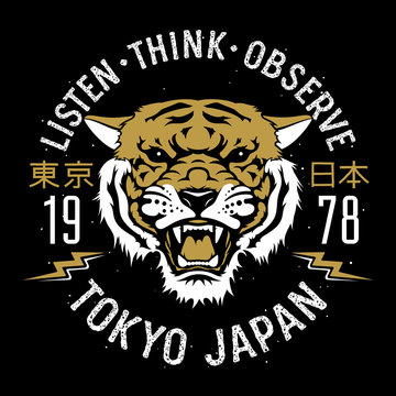 Tiger 006
