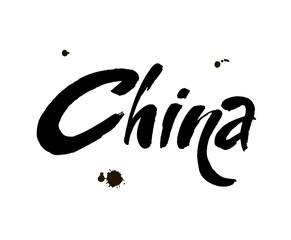 Obraz premium China. Ink hand lettering. Modern brush calligraphy. Handwritten phrase. Inspiration graphic design typography element.