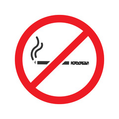 Forbidden sign with cigarette glyph icon