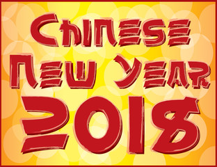 Chinese New Year 2018 Logo