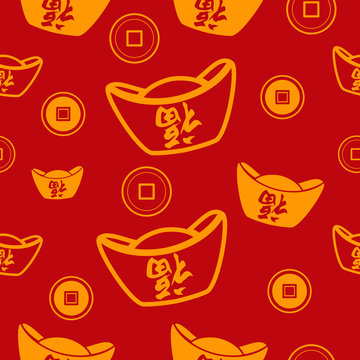 Chinese New Year Wallpaper Seamless Pattern Background
