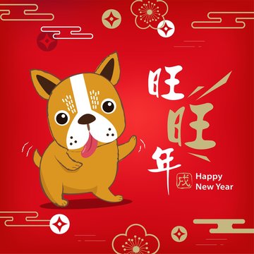 Chinese New Year 2018 design background. Chinese Translation: Prosperity & good fortune year of the dog. Vector illustration.