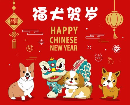  Chinese New Year 2018 design background. Chinese Translation: Prosperity & good fortune year of the dog. Vector illustration.