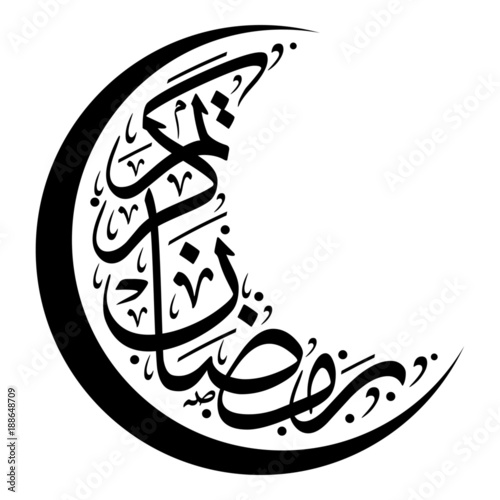 "Arabic calligraphy of "Ramadan Kareem", beautiful Islamic 