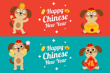 Chinese new year banner. celebrate year of dog.