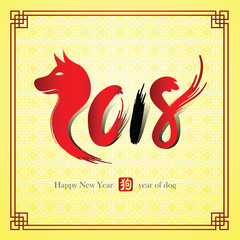 chinese new year 2018