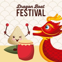 dragon boat festival japanese celebration event card vector illustration