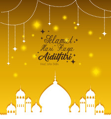 selamat hari raya aidilfitri vector illustration design