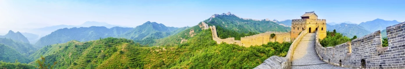 Papier Peint photo autocollant Mur chinois La grande muraille de Chine