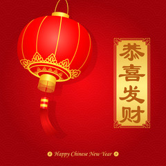 vector illustration of chinese new year with lantern.