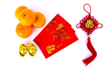 Chinese New Year Background - Red Envelope, Mandarin Orange and Gold Ingots with Chinese Character Happiness and Prosperity on white background.