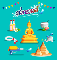 Set of songkran festival icon design with thai calligraphy of Songkran-Vector Illustration
