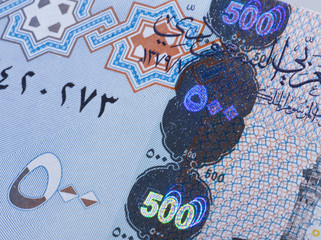 Saudi Riyal Banknotes of 500 extreem close up