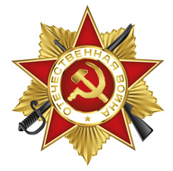 Holiday - 9 may. Victory day. Anniversary of Victory in Great Patriotic War. Order of the Patriotic War