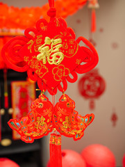 "Fu" means"lucky"  Chinese new year decorating greeting card