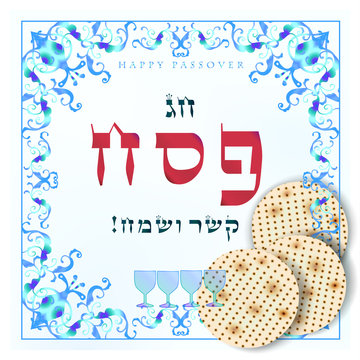 Happy Passover Holiday - Hebrew lettering, greeting card, decorative ornamental vintage frame, four wine glass, matza is an jewish traditional unleavened flatbread for Passover Festival celebrate.