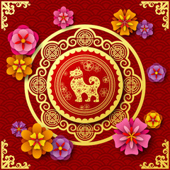 Chinese New Year 2018 Year of the Dog